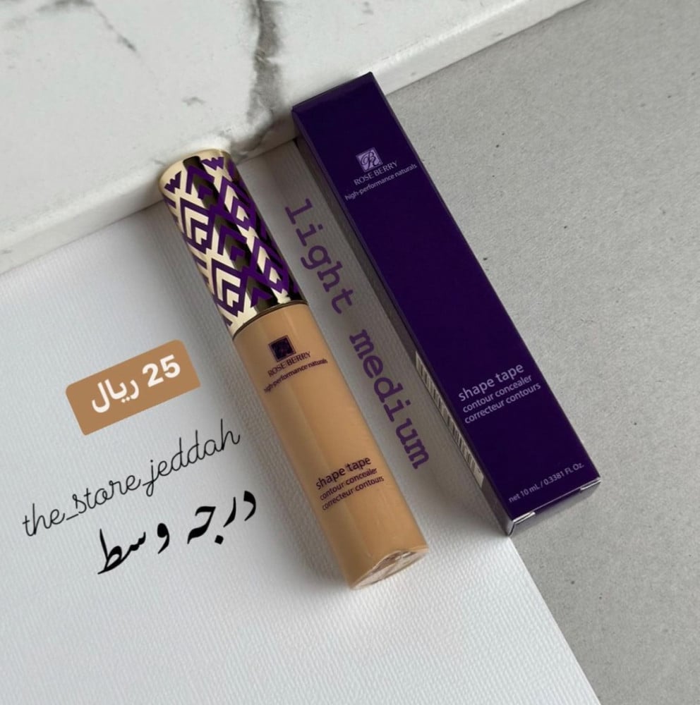 كونسيلر بديل تارت ريل بيوتي او روز بيري