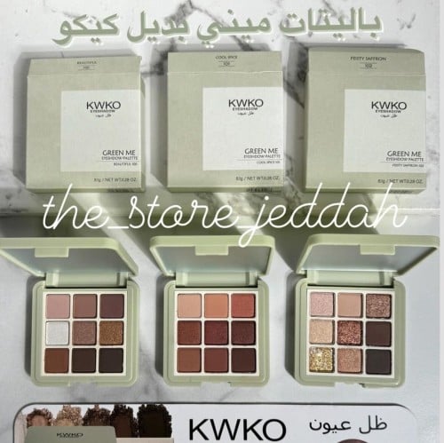 اظلال بديل كيكو ميني ماركه kwk او kwko