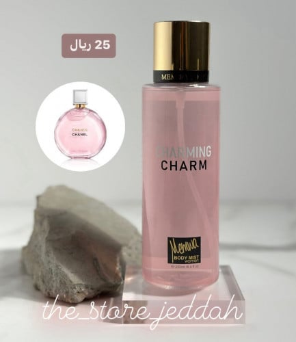 معطر جسم شانس