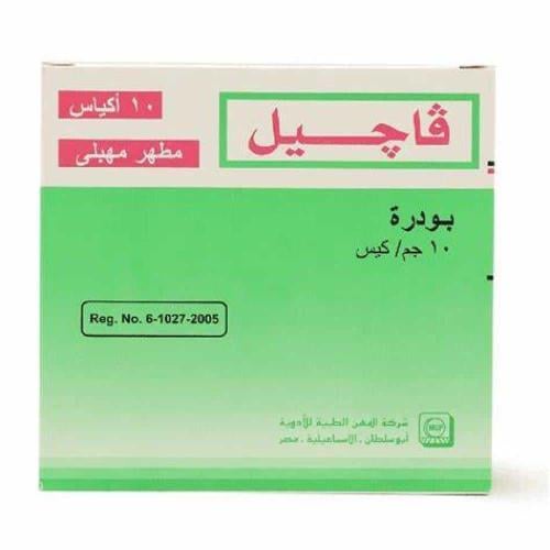 فاجيل مسحوق 10 غرام × 10 كيس/علبة، بعلاج التهابات...