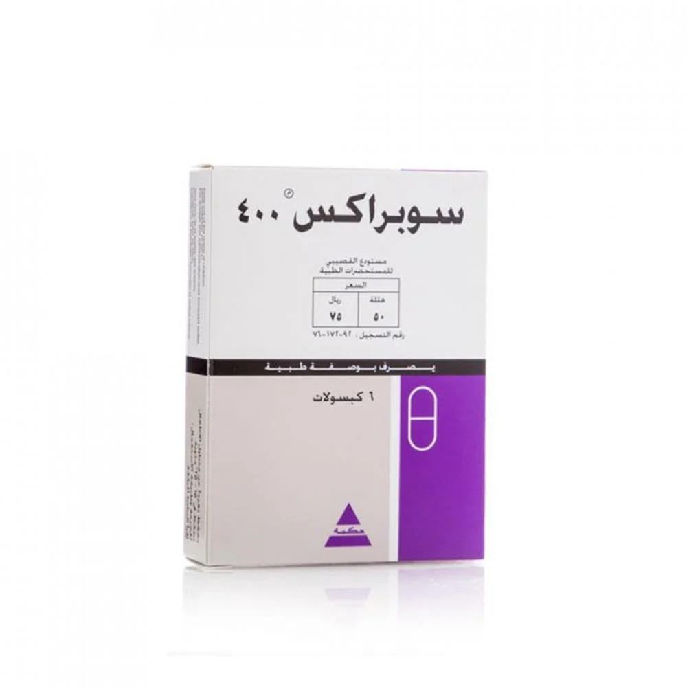 سوبراكس (Suprax): دليل شامل للاستخدام، الجرعات، والآثار الجانبية له