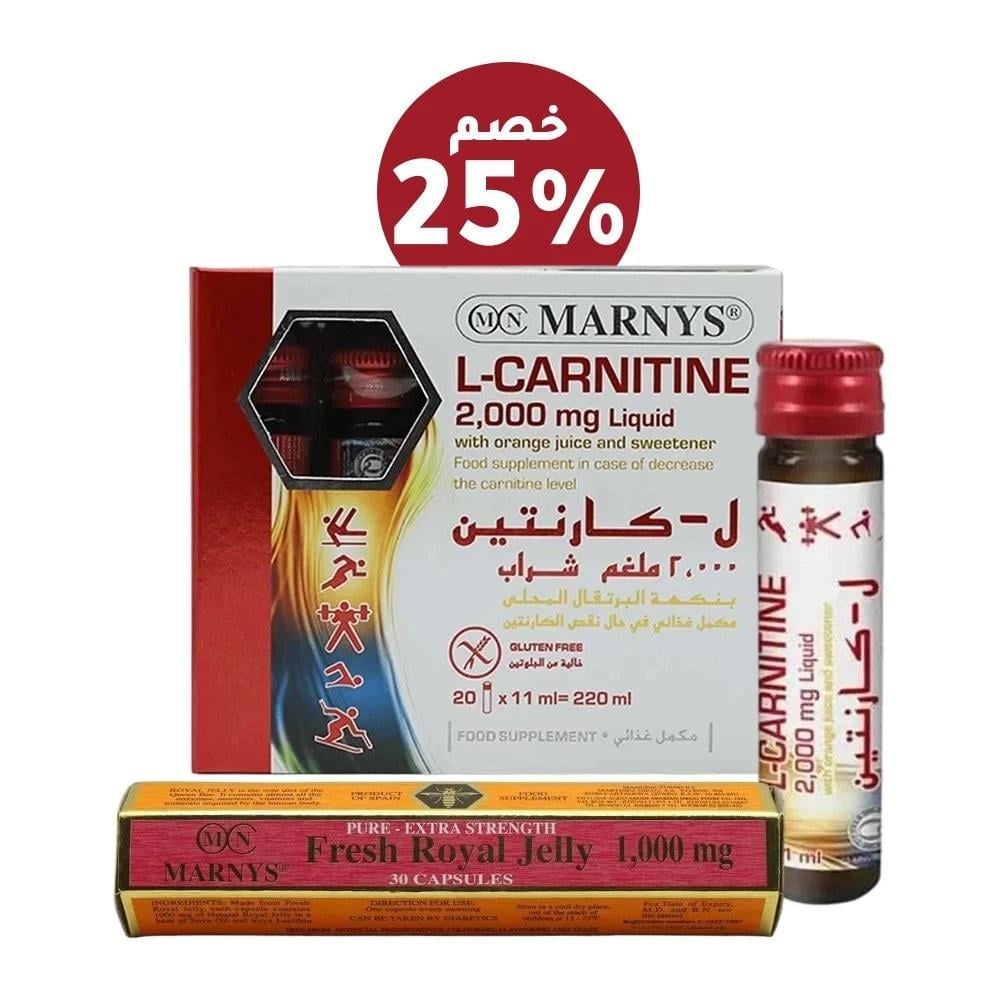 coq10+alpha lipoic acid+l-carnitine مارنيز ال كارنيتين 2000 ملجم 20 فايل main image 1
