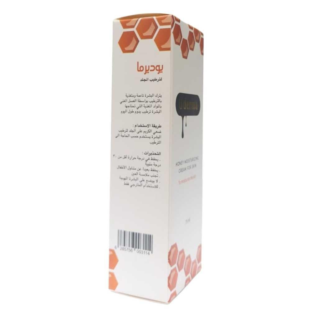 يوديرما كريم لترطيب الجلد بالعسل 75 جرام