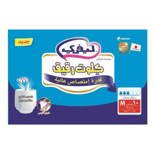 ليفري حافضات للبالغين كلوت رقيق - مقاس وسط ، 10 حف...