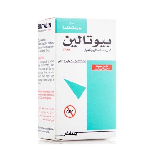 محلول بيوتالين لتوسيع الشعب الهوائية في حالات الرب...