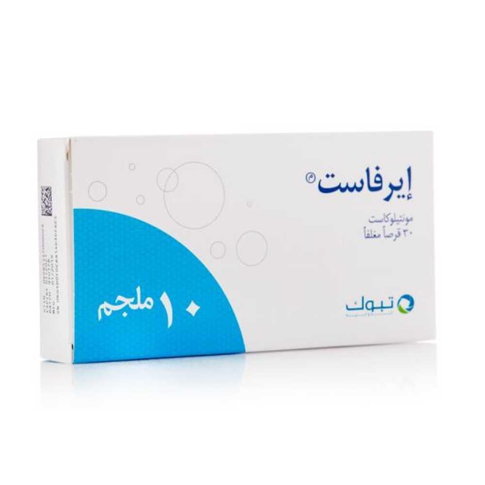 إيرفاست لعلاج الربو وحساسية الأنف 10 ملغ - 30 قرص مغلف/علبة