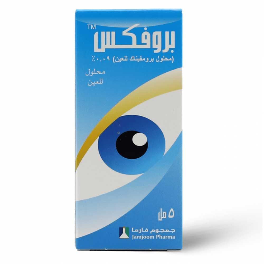 محلول بروفيكس لعلاج التهابات العين - 0.09% - 5 مل