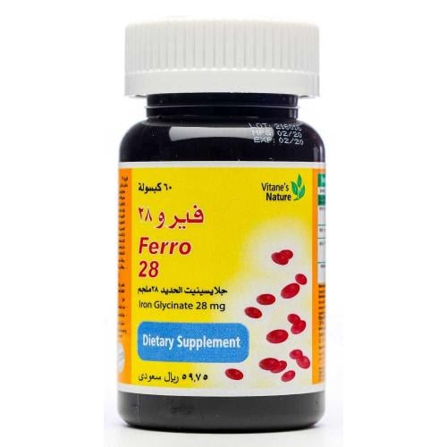 فيرو-28 - مكمل غذائي لتحسين الصحة العامة - 60 كبسو...
