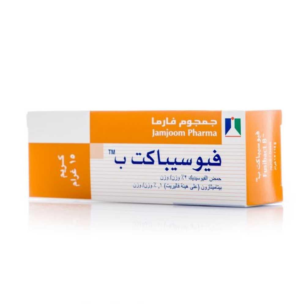فيوسيباكت-B كريم مضاد للبكتيريا - 15 جم/أنبوب