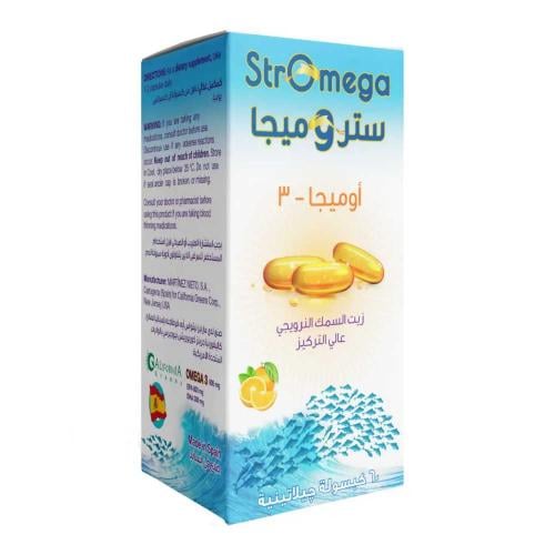 كبسولات ستروميجا أوميجا 3 900 مجم - عبوة تحتوي على...