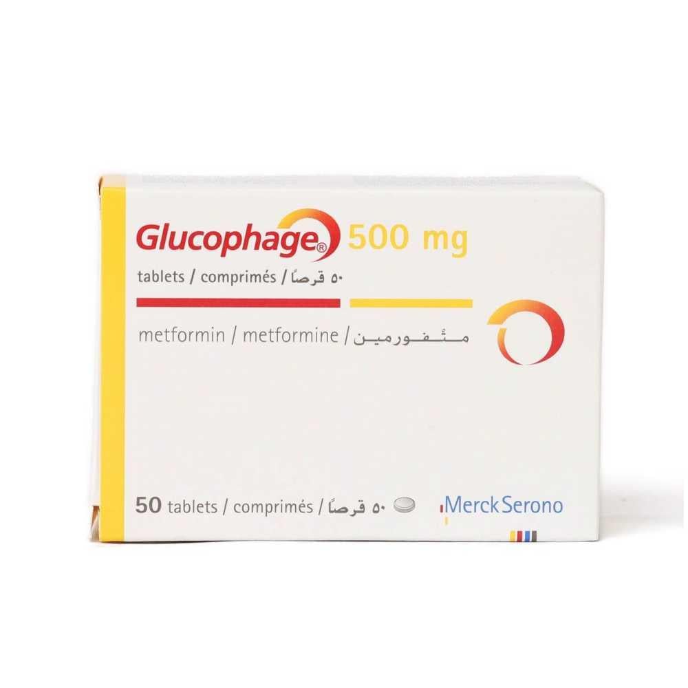 جلوكوفاج، متفورمين 500 مجم - 50 قرص