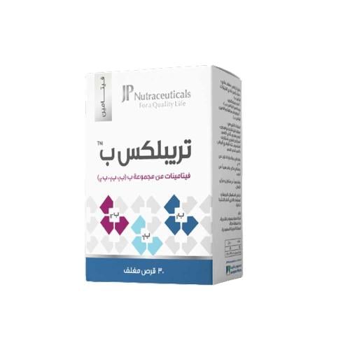 جي بي تريبلكس ب، مكمل فيتامين ب، يخفف من آلام الأع...