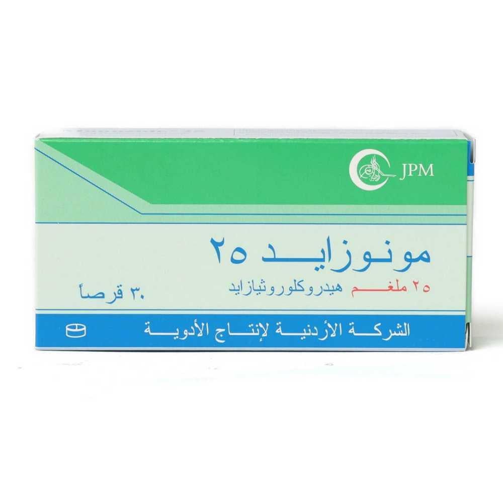 مونوزيد، 25 ملجم - 30 قرص