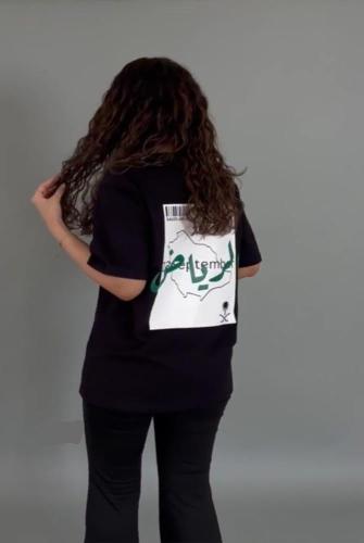 تيشرت خارطة الوطن مع أسم المدينه