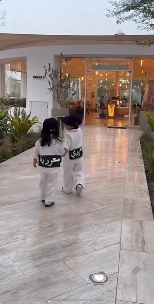 طقم   اليوم الوطني ترند