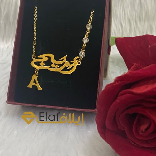 سلسال إسم مع كرستال