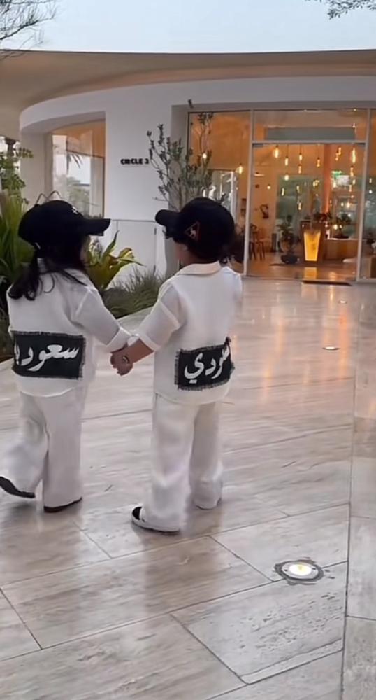 طقم اليوم الوطني الجديد