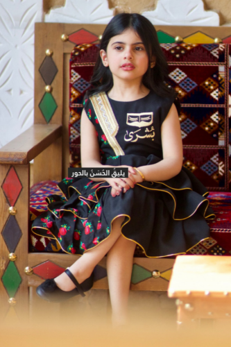 فستان بناتي نصف كم شالكي