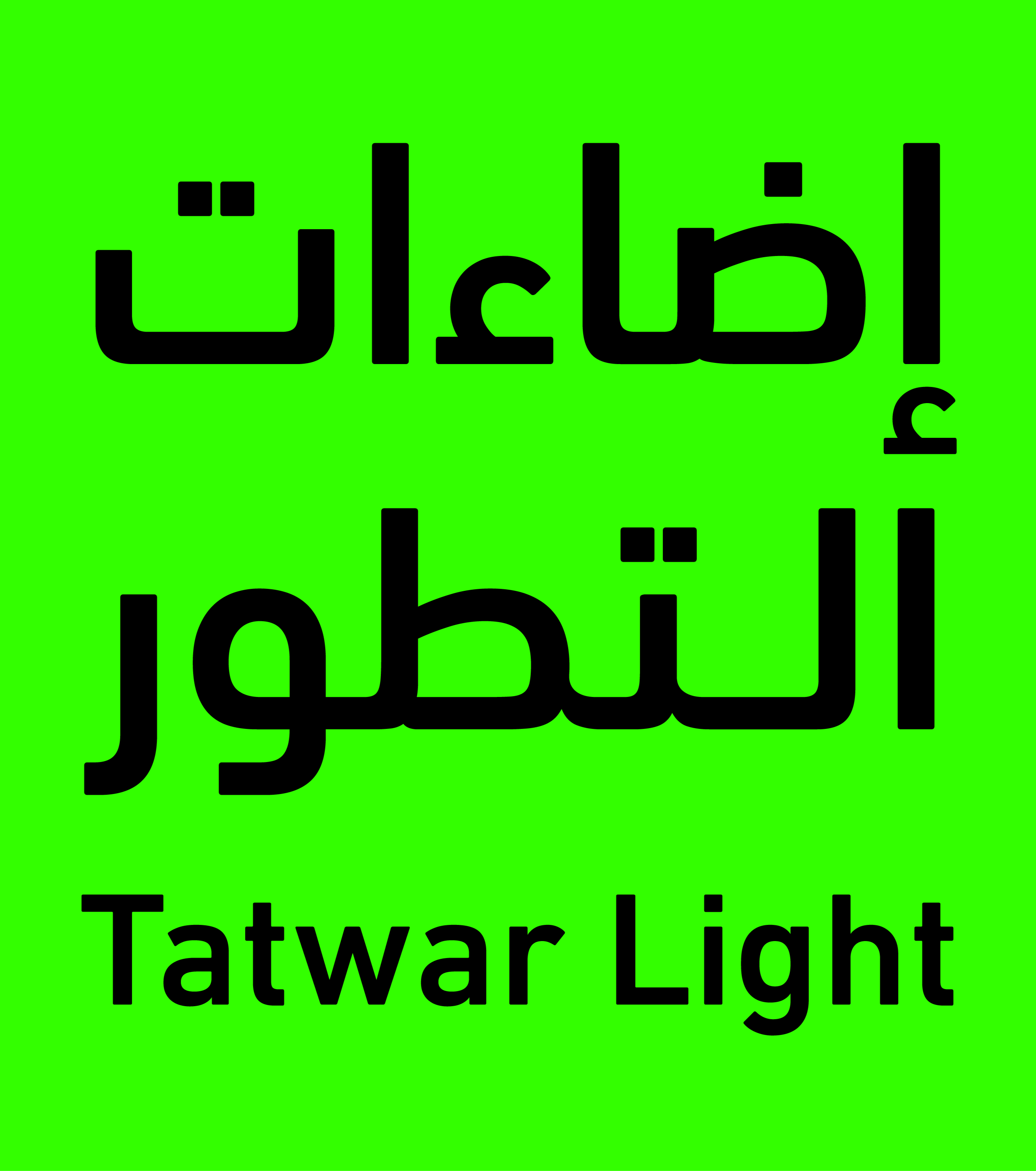 store avatar