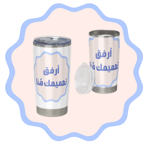 MUG| مـق