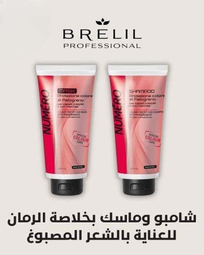 شامبو وماسك بخلاصة الرمان للعناية بالشعر المصبوغ NUMERO