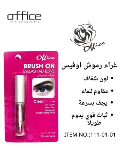 غراء رموش شفاف من اوفيس
