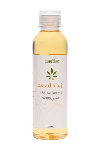 زيت السعد زيت معصور على البارد طبيعي من عشبة وزيت 250 مل