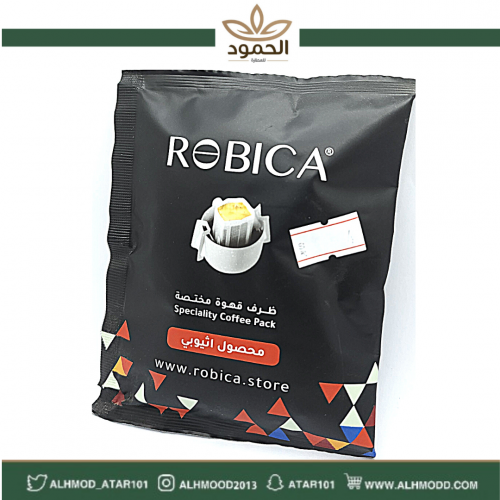 ظرف قهوة مختصة اثيوبي