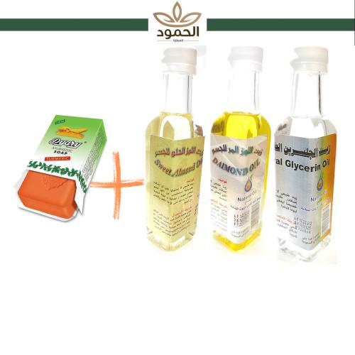 عرض ثلاثة زيوت+صابونة الكركم مجاناً