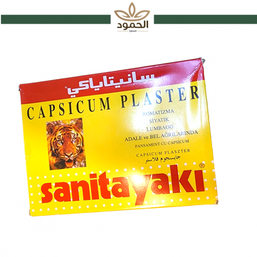 لصقة جسم ابو نمر