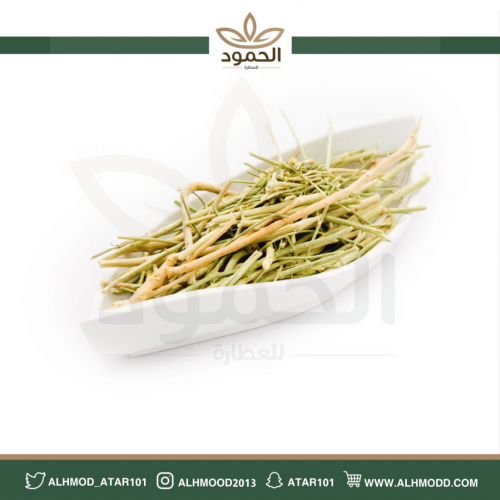 عشبة المدينة كيس صغير