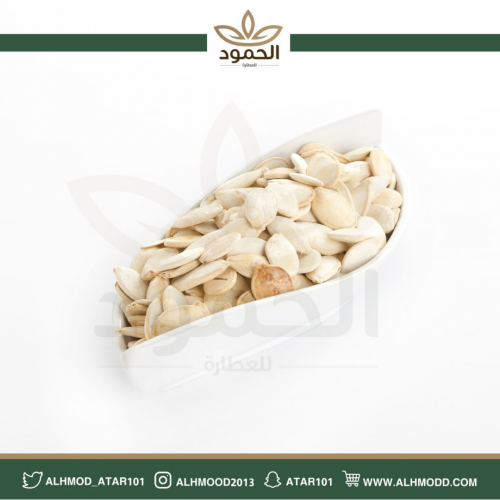 حب قرع محمص
