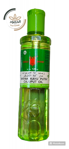 زيت كا جو بوت إندونيسي