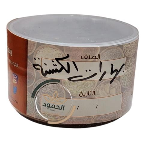 بهار الكشنة  - بزلة -بزار