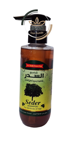 شامبو السدر 250 مل