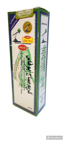 كريم أبوفاس