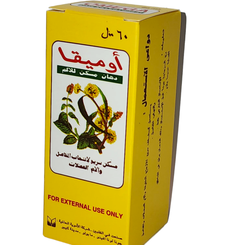 أوميقا دهان