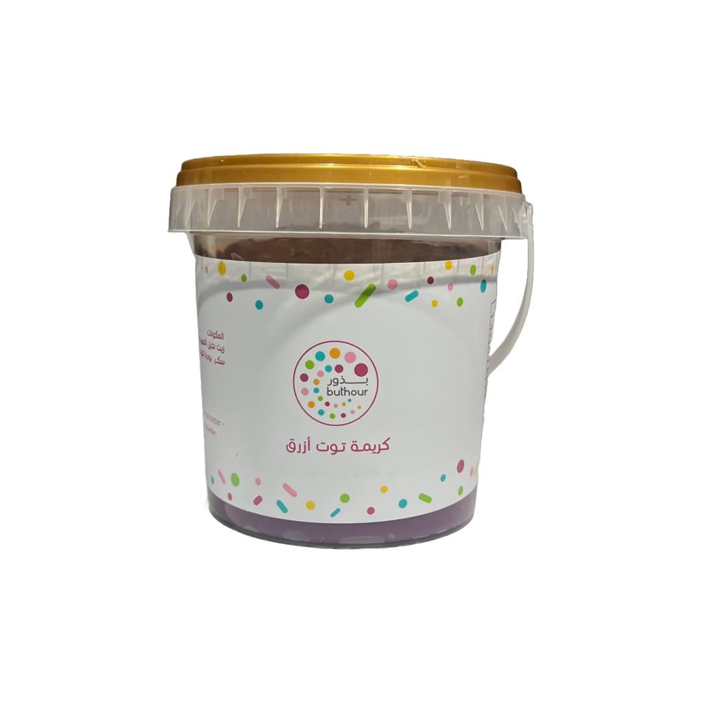 كريمة التوت الازرق 500جم