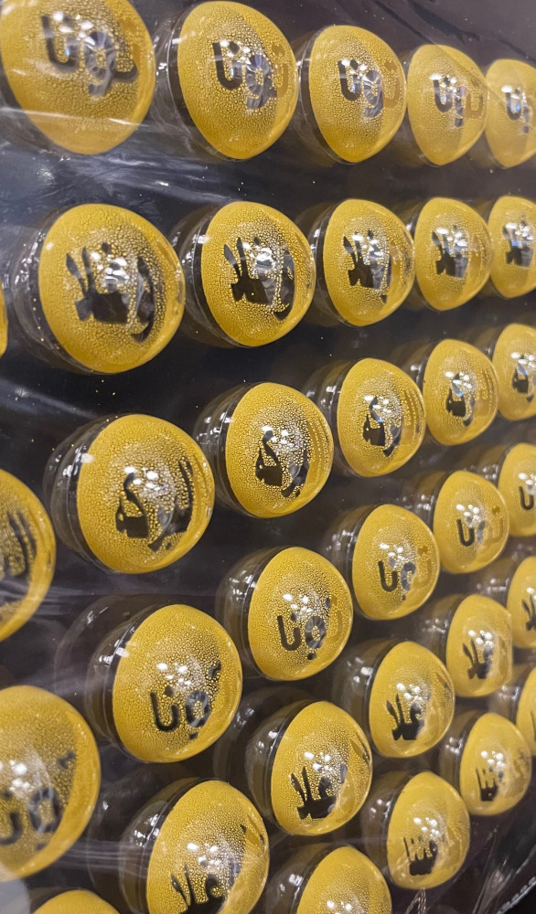 ترانسفير ترحيب نصف كره JW03