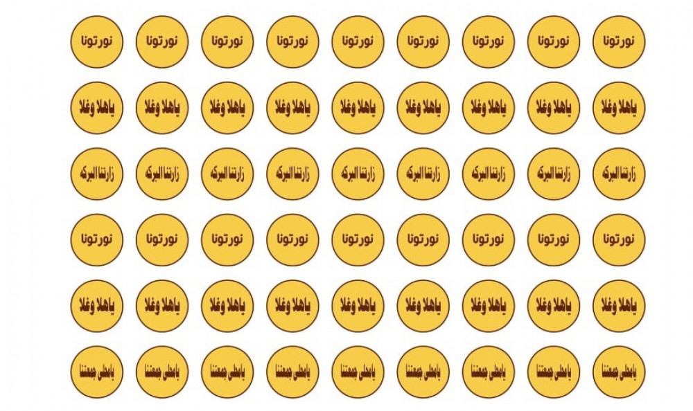 ترانسفير ترحيب نصف كره JW03