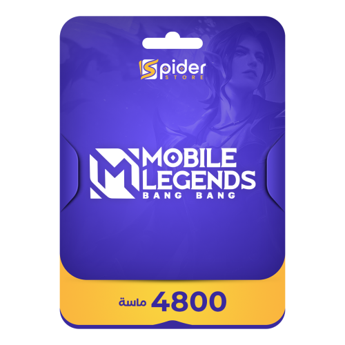 4800 ماسة