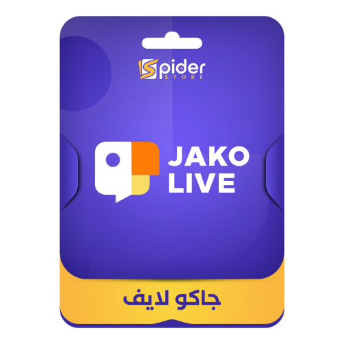 10000 عملة جاكو