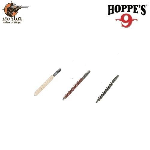 Hoppes 1454BKطقم مصنفر برونز مع قطنة وفرشاة عيارخر...