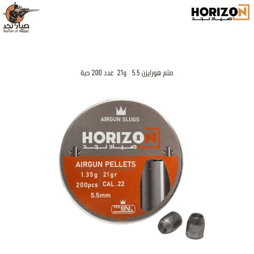صتم هورايزن horizon 5.5 21g