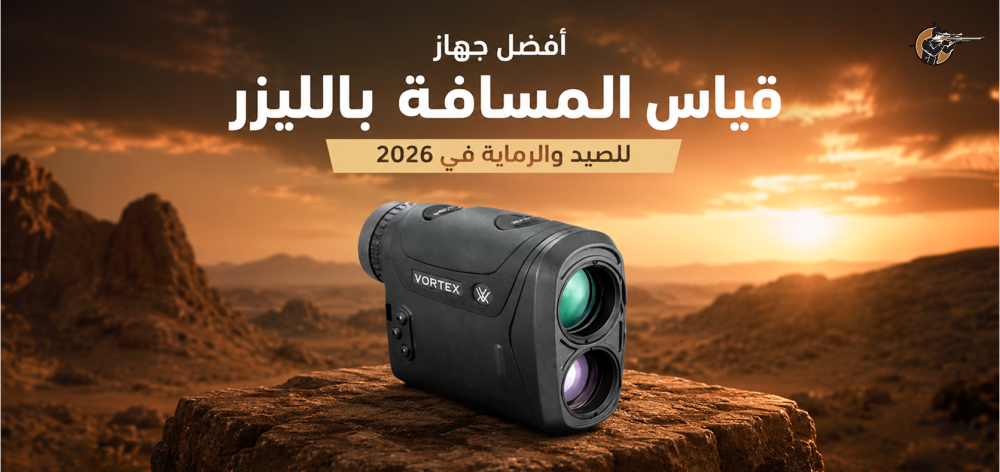 افضل جهاز قياس المسافة بالليزر