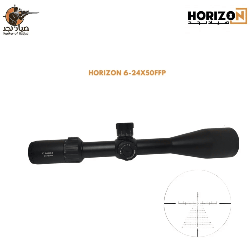 دربيل بندقيه هورايزنHorizon 6-24x50FFP(tube30mm