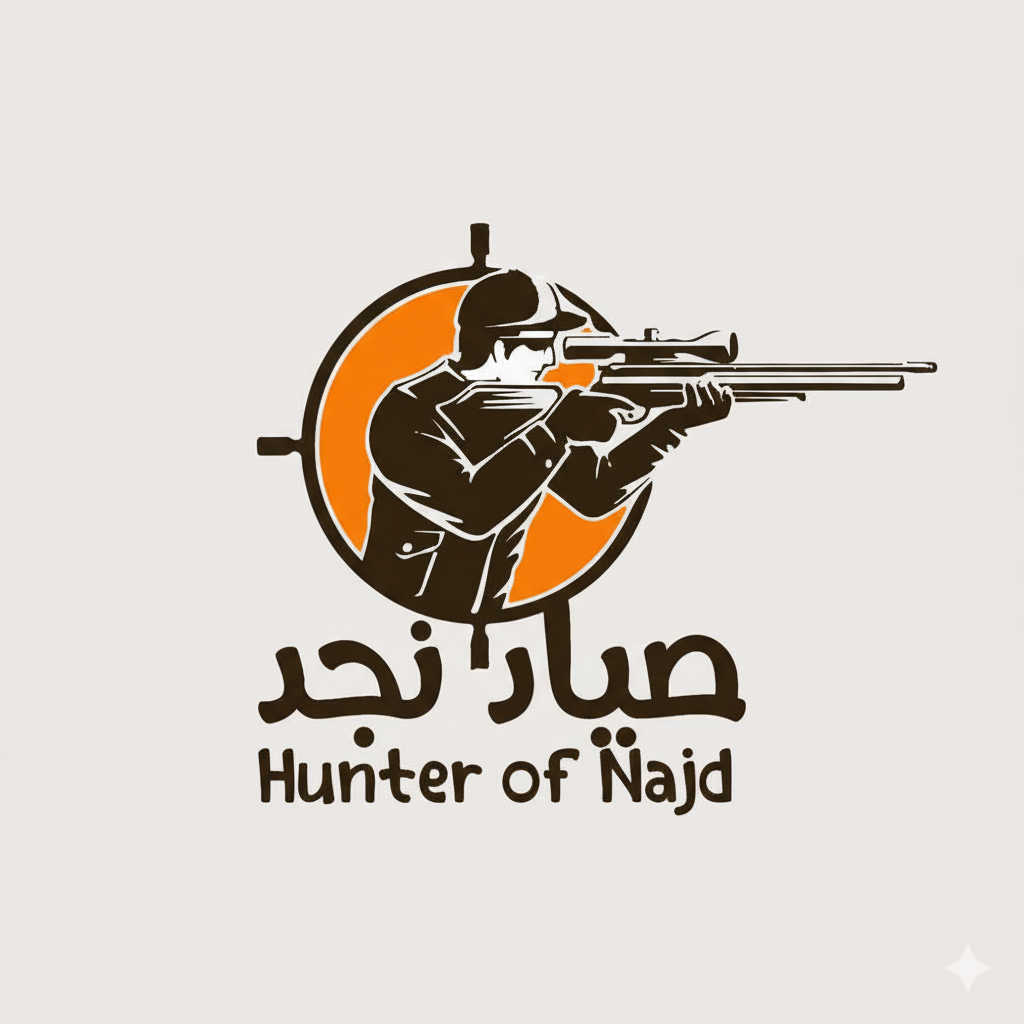 فورس قن ForceGun