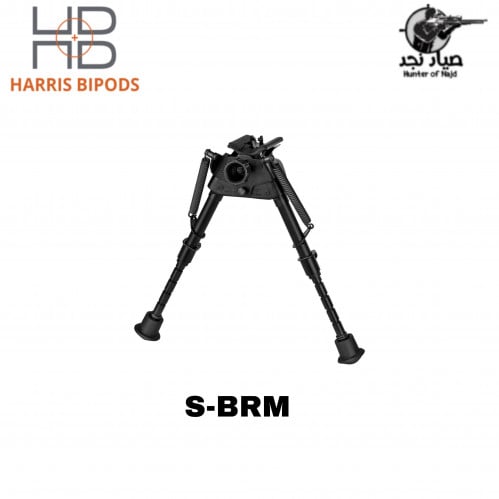 ركيزة هاريس harris S-BRM