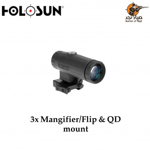 مكبّر متحرك HOLOSUN HM3X