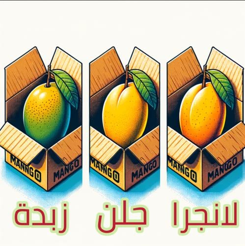 ثلاثة كراتين (زبدة، جلن، لانجرا)